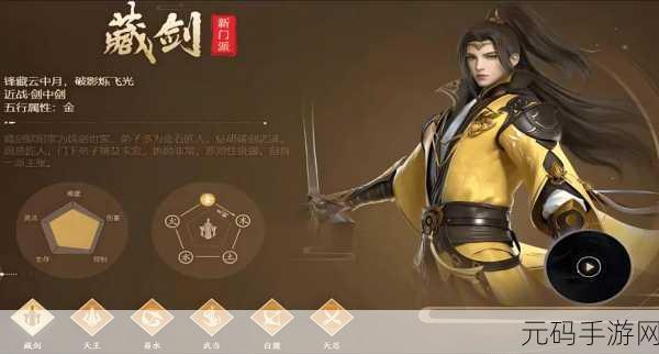 剑网 3 无界门派探秘,丐帮全方位解析