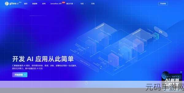 黄色软件无限:1. 探索黄色软件的无限可能性与创新应用