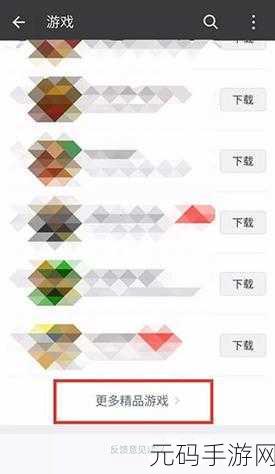刺客信条,解放HD手游深度攻略与高效赚钱秘籍