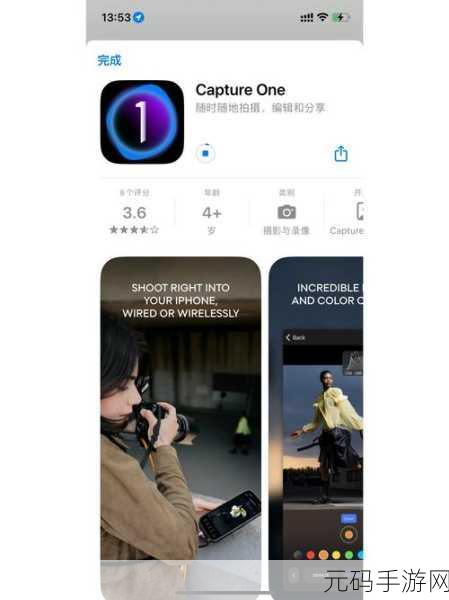 撰写一篇关于手游资讯的文章,特别是针对从Capture One导出内容并更改位置这一技术操作的背景(虽然这一操作本身与手游资讯不直接相关,但我们可以构想一个场景将其融入),我们可以创造一个虚构的情境,比如一款新发布的手游在图像处理方面有着独特的功能,而Capture One作为一款专业的图像处理软件,被该游戏用于素材处理。以下是根据上述步骤撰写的手游资讯文章