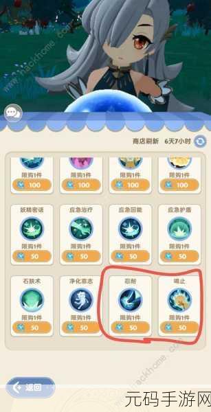 探秘出发吧麦芬,蒸气炎池浴场副本通关秘籍