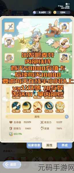探秘出发吧麦芬,蒸气炎池浴场副本通关秘籍