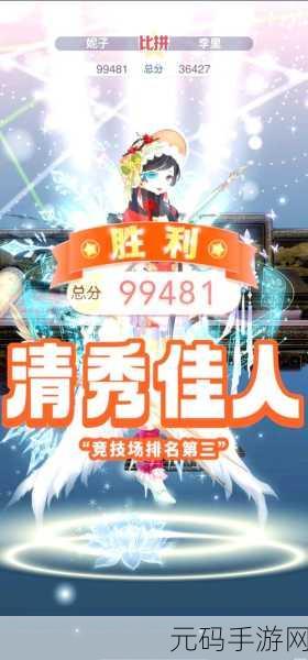 奇迹暖暖花仙米维拉获取秘籍大揭秘,限时活动攻略全解析