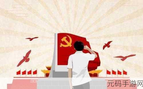 爆料吃瓜红领:1. 《红领事件:揭开背后不为人知的真相