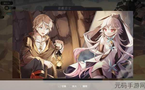魔女之泉3最高魔法获取攻略,解锁必杀技的秘密