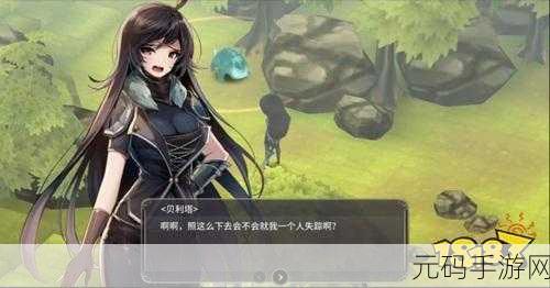 魔女之泉3最高魔法获取攻略,解锁必杀技的秘密