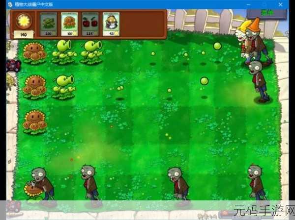 探寻植物大战僵尸威化版背后的神秘作者
