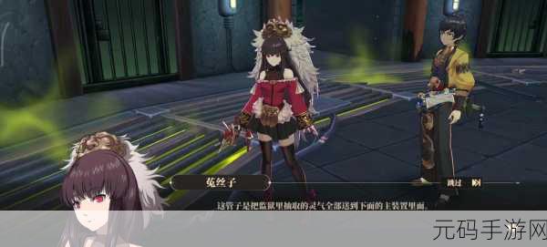 山海镜花琅琊榜玩法及套路详解