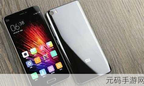 小米6:1. 小米6:科技与设计的完美结合
