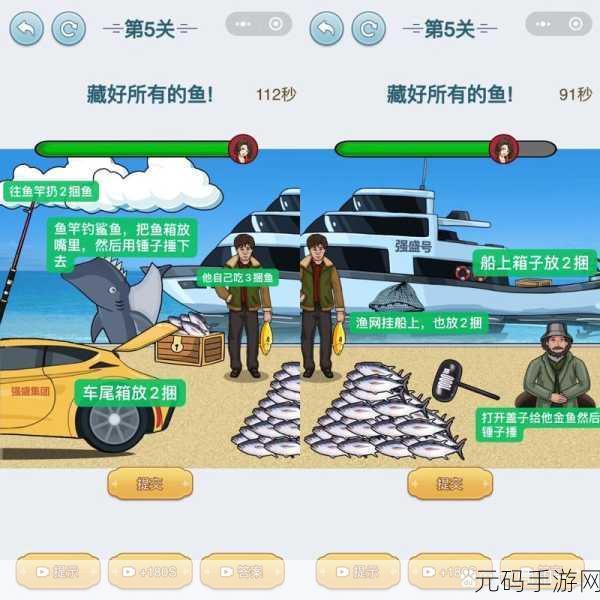 汉字找茬王,助强哥重回巅峰的通关秘籍