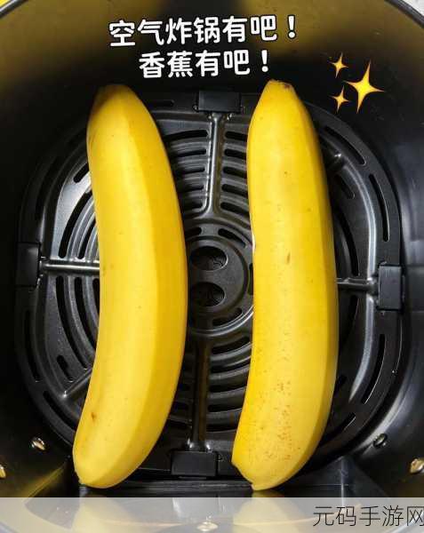 香蕉app：1. 香蕉APP：你的健康生活助手，随时掌控营养！
