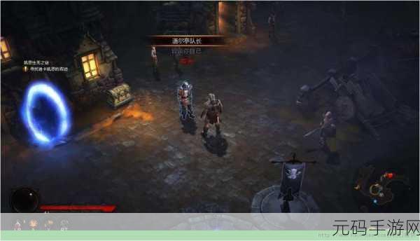 xbox360暗黑3中文版:暗黑破坏神3:永恒之战与命运的轮回