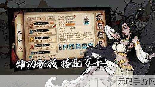 烟雨江湖天刀门深度探秘,全新版本玩法秘籍大揭秘