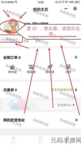 摩点APP账号认证全攻略,保障安全,畅享更多服务
