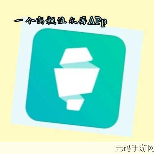 摩点APP账号认证全攻略,保障安全,畅享更多服务