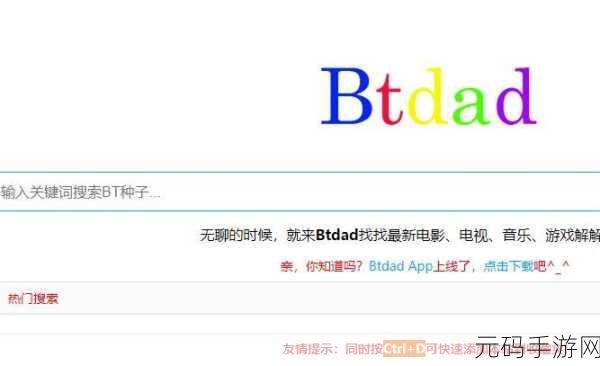 bt搜索:当然可以!以下是一些基于BT搜索的拓展标题示例: