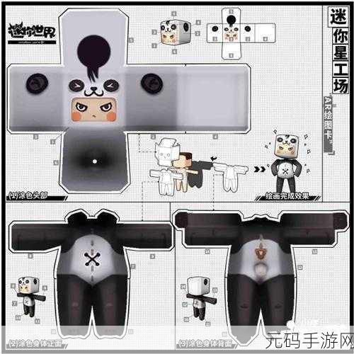 迷你世界宠物消除功能详解,新版本更新带来全新体验