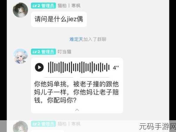 五一吃瓜账号密码：1. 五一假期必备：吃瓜账号密码揭秘