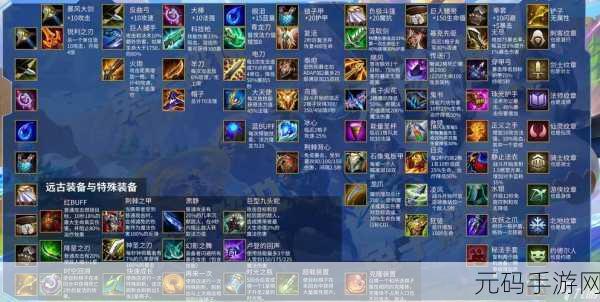 手游资讯，金铲铲之战卢登的回声合成揭秘