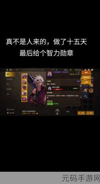 地下城与勇士起源,魔抗值飙升秘籍大公开
