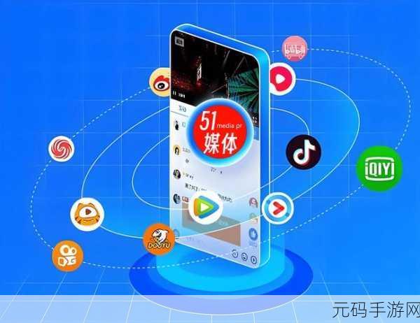 天美传播媒体免费无限看:1. 免费无限观影体验,尽享天美传播的精彩内容!