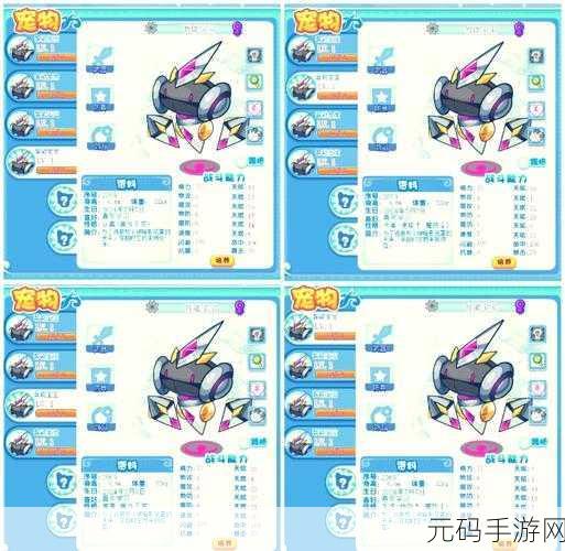 洛克王国手游全新大揭秘,版本更新亮点全览