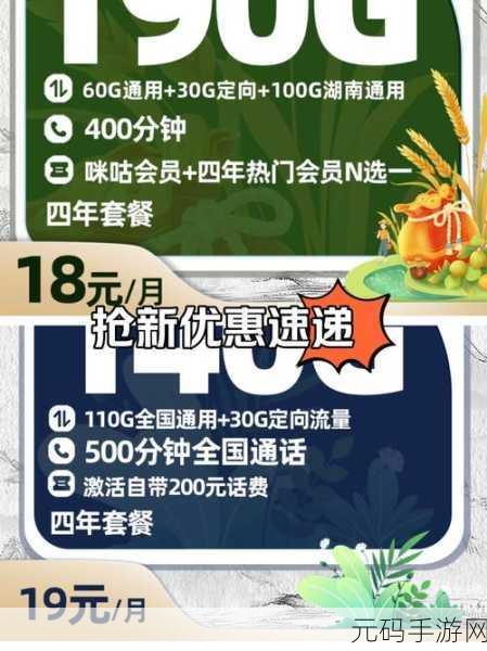 一卡二卡日本:当然可以!以下是根据“一卡二卡”拓展出的新