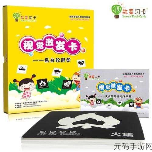 一卡二卡日本:当然可以!以下是根据“一卡二卡”拓展出的新