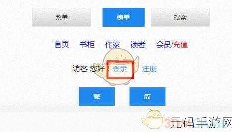 不良网站正确进入窗口软件下载2023:1. 如何安全下载2023年最新软件?避免不良网站的技巧
