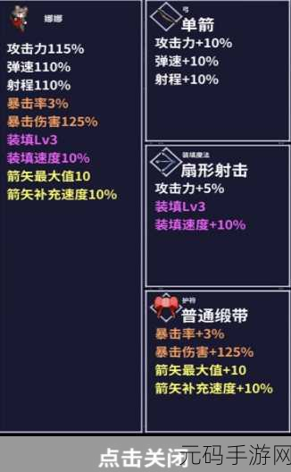 航海奇闻,氪金与金币全解析