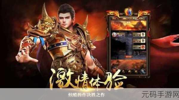 球球大作战飞逸红猪侠传奇皮肤获取全攻略