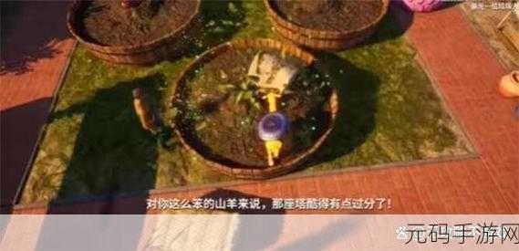 轻松通关!模拟山羊 3 园艺高手任务详尽攻略