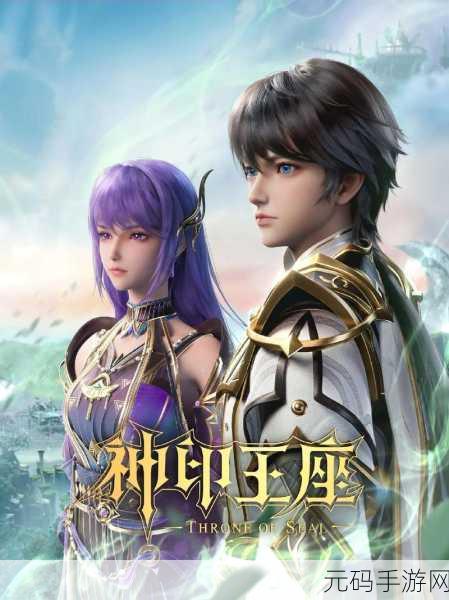 天堂在线中文：1. 天堂在线：梦幻冒险之旅的全新篇章