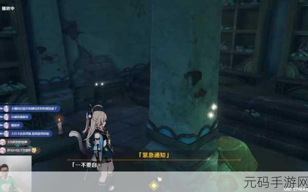 原神，魔鳞病医院哭声方碑解谜秘籍大公开