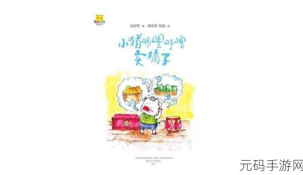 男女之间的唏唏哩哩漫画:1. 《爱情中的微妙暗示与幽默互动