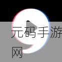 91轻量版下载苹果：1. ＂91轻量版苹果下载，体验更流畅的应用