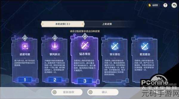 原神溯寻者不可得任务通关秘籍