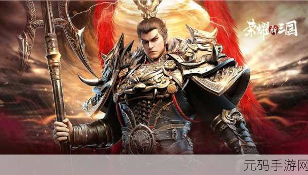 手游界震撼更新，全新策略大作帝国余晖震撼登场