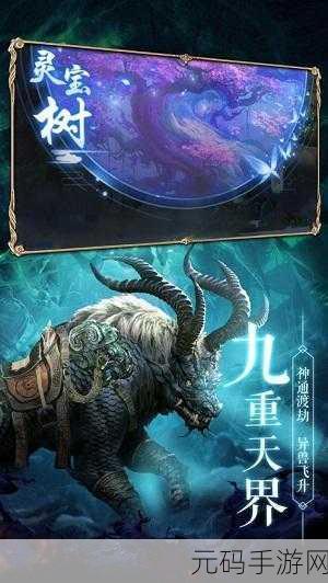 山海镜花，畅玩秘籍与惊喜等你来
