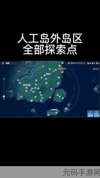 幻塔人工岛卡车进入全攻略