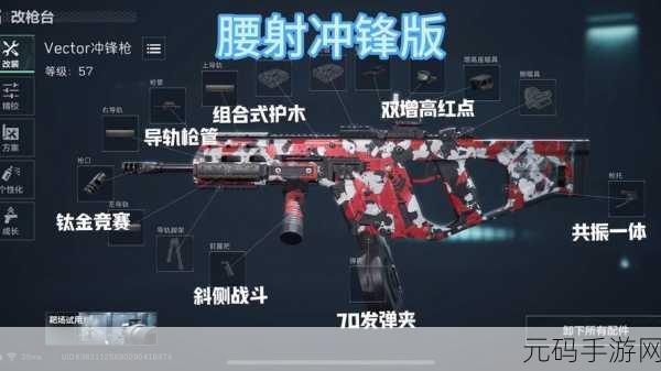 三角洲行动,顶级强力武器全解析