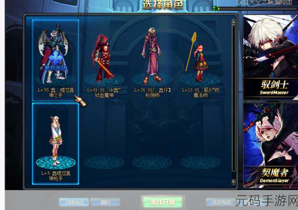 Win7系统无法运行DNF?这里有全面解决方案!