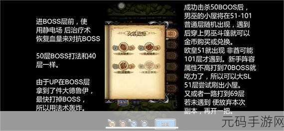 手游资讯,不思议迷宫船长小屋隐藏奖励全面揭秘
