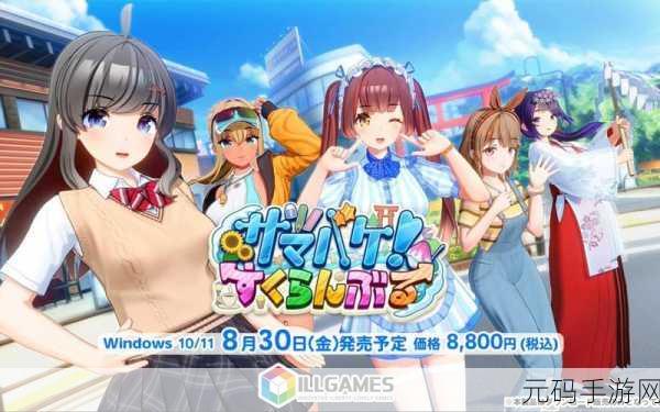 i社最新消息:好的,这里有一些基于i社最新消息的标题建议:
