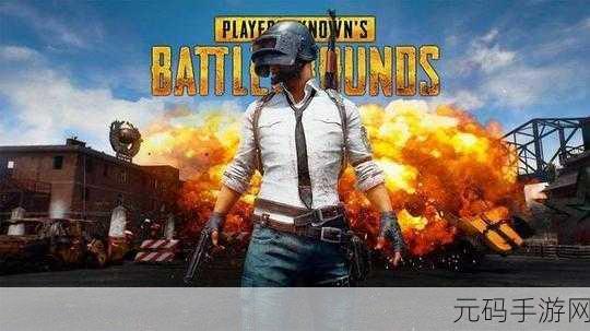 绝地求生国服最新消息:1. 《绝地求生国服最新更新:新地图与武器即将上线