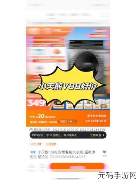 91视频v88:当然可以!以下是一些关于91视频v88的扩展标题建议: