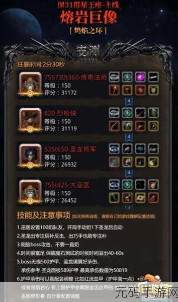 地下城堡,黑暗觉醒 轻松攻克图 9 老苏秘籍大公开