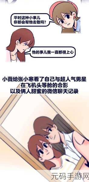 51漫画吃瓜爆料黑料：1. ＂揭开黑幕：51漫画背后的惊人秘密