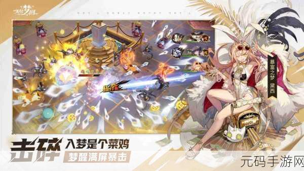 无尽梦回,解锁善恶面具的终极秘籍