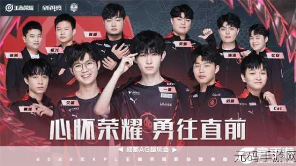 王者荣耀2021世冠选手名单全面解析,精彩赛事即将上演